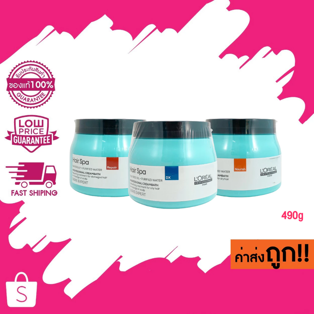 L'Oreal professionnel Hair Spa Professional Cream bath ลอริอัล ครีมบาธ 500g