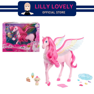 Barbie A Touch of Magic Pegasus ตุ๊กตาบาร์บี้ม้าเพกาซัส มีไฟและเสียง รุ่น HLC40