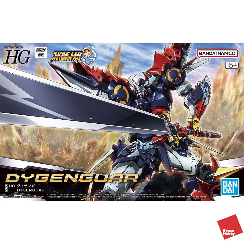 *พร้อมส่ง มีส่งด่วน* HG DYGENGUAR (SRWOG) ไดเซนเกอร์