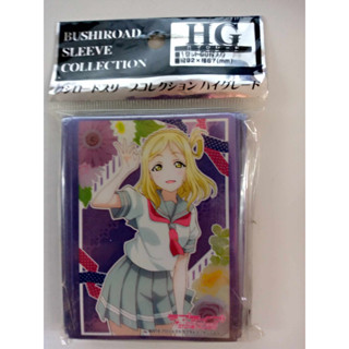 สลีฟ Bushiroad Sleeve Collection HG Vol.1086 Love Live! Sunshine!! "Mari Ohara"