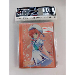 Anime Bushiroad Sleeve Collection Tantei Opera Milky Holmes Yuzurizaki Nero - สลีฟการ์ด,ซองการ์ด,ซองใส่การ์ด vol1116