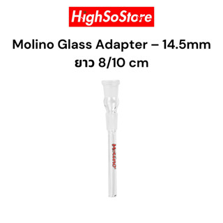 Molino Glass  ท่อแก้ว อแดปเตอร์ บ้องแก้ว Adapter – 14.5mm (PBA-1002-14.5)