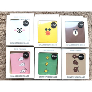 พร้อมส่ง เคส zflip5 line friends ของแท้ นำเข้าจากเกาหลี