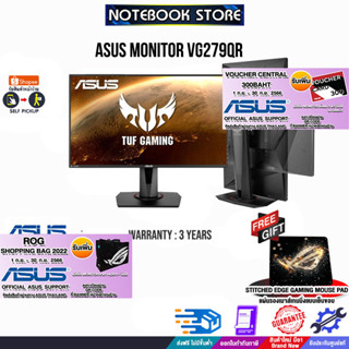 [รับเพิ่ม! ROG SHOPPING BAG 2022][รับเพิ่ม! แผ่นรองเม้าส์ Gaming]ASUS MONITOR VG279QR/ประกัน3y/By NOTEBOOK STORE