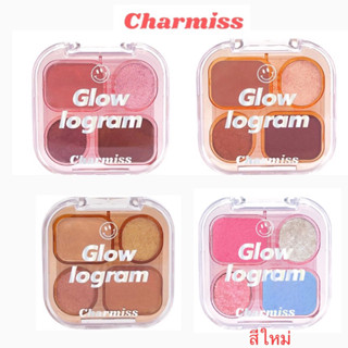 ชาร์มิส Charmiss Glowlogram Eyeshadow Palette อายแชโดว์เนื้อโมจิ ตาโกลว์สวยปิ๊ง บลิ๊งค์ได้ทุกโมเม้นต์ ขนาด 4g