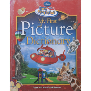 My First Picture Dictionary Hardcover USED หนังสือเด็ก ปกแข็ง คำศัพท์ภาษาอังกฤษ เรียนภาษาอังกฤษ