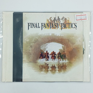 [00158] FINAL FANTASY TACTICS (US) แผ่นเกมก็อปปี้ PS1 แผ่นเกมปั๊มโรงงาน มือสองสภาพดี