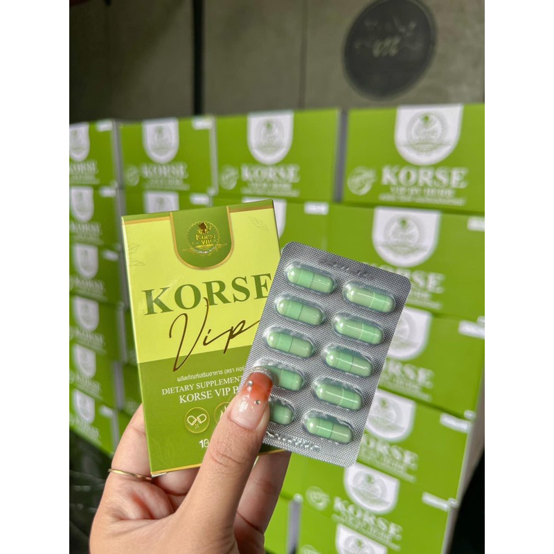 Korse คอร์เซ่Vip แท้100%💚