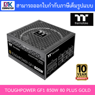 ThermalTake Toughpower GF1 850W (80+ Platinum) (PS-TPD-0850FNFAPE-1) 10y.