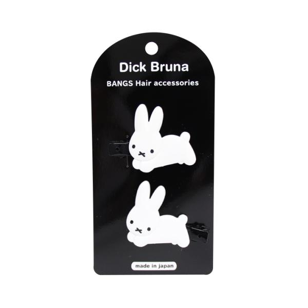 กิ๊บคู่ กิ๊บติดผม miffy มิฟฟี่ ไดคัท คลิปหน้าม้า ของแท้นำเข้าจากญี่ปุ่น ราคา ถูกที่สุด ดีลบีเคเค แกลเลอรีภาพที่ 8