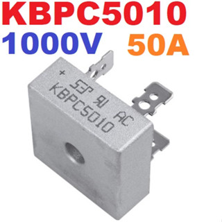 KBPC5010 ไดโอดบริดจ์ 50A 1000V (Diode Bridge)