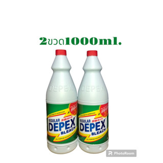 Depex Bleach 2ขวดขนาด1000ml.น้ำยาซักผ้าขาวขจัดคราบฝั่งแน่น