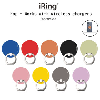 iRing Pop Works with wireless chargers แหวนคล้องนิ้วและขาตั้งเกรดพรีเมี่ยมจากเกาหลี สำหรับ SmartPhone (ของแท้100%)