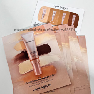 Laura Mercier  Tinted Moisturizer  ได้ทดลอง 4 เฉดสี