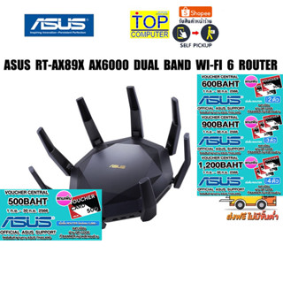 [แถมเพิ่ม! VOUCHER 500.-]ASUS RT-AX89X AX6000 DUAL