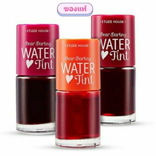 Etude House Dear Darling Water Tint 9g.(Exp.2025)