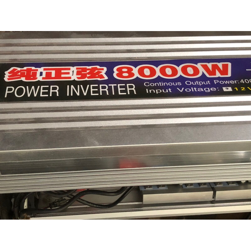 Inverter 8000W DC@12V To AC 220v เสียแล้วขึ้นไฟแดง