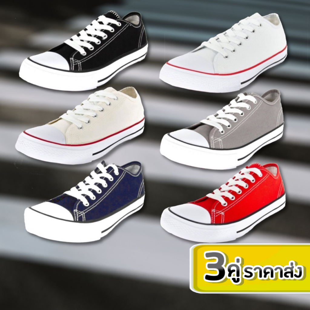 ลูกค้าใหม่ 1 บาท Goldcity รุ่น 1207 ไซส์35-39 คลาสสิคใส่ทน ทรงคอนเวิร์ส สุดปัง