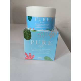 เก่า PURE เพียว ครีมทารักแร้ขาว  50 g.