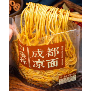 บะหมี่เย็น เฉิงตู 成都凉面 250g