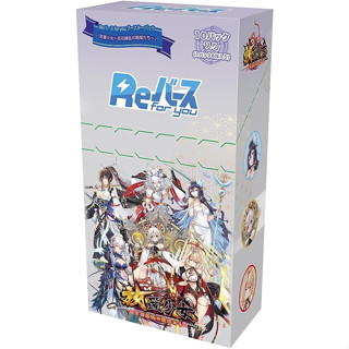 Rebirth For You Booster Pack Unattended Girl ~ Hyakka Ran Moe Princess ~ Box 【ส่งตรงจากญี่ปุ่น】