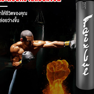 【สินค้ามาใหม่】กระสอบทรายแบบแขวน กระสอบทรายแขวน หนาพิเศษ กระสอบทราย punching bag ความยาว 1.5 ม. ประมาณ 35 กก.