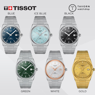 🔥🔥นาฬิกา TISSOT PRX POWERMATIC 80 คอลเลคชั่น T-Classic