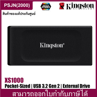 Kingston XS1000 2TB SSD Pocket-Sized USB 3.2 Gen 2 External SSD Up to 1050MB/s (SXS1000/2000G)