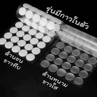 พร้อมส่ง 🔥 ตีนตุ๊กแก วงกลม ทำงานฝีมือ ทำสื่อการสอน งานDIY มีกาวในตัว ขนาด 1 / 1.5 / 2 / 2.5 / 3 ซม.
