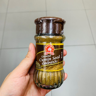 เม็ดยี่หร่าป่น (Ground Cumin seed) ขนาด 45g ตรา มือที่ 1 ง่วนสุ่น (Nguan Soon No.1 hand) เครื่องเทศ thai herb spices