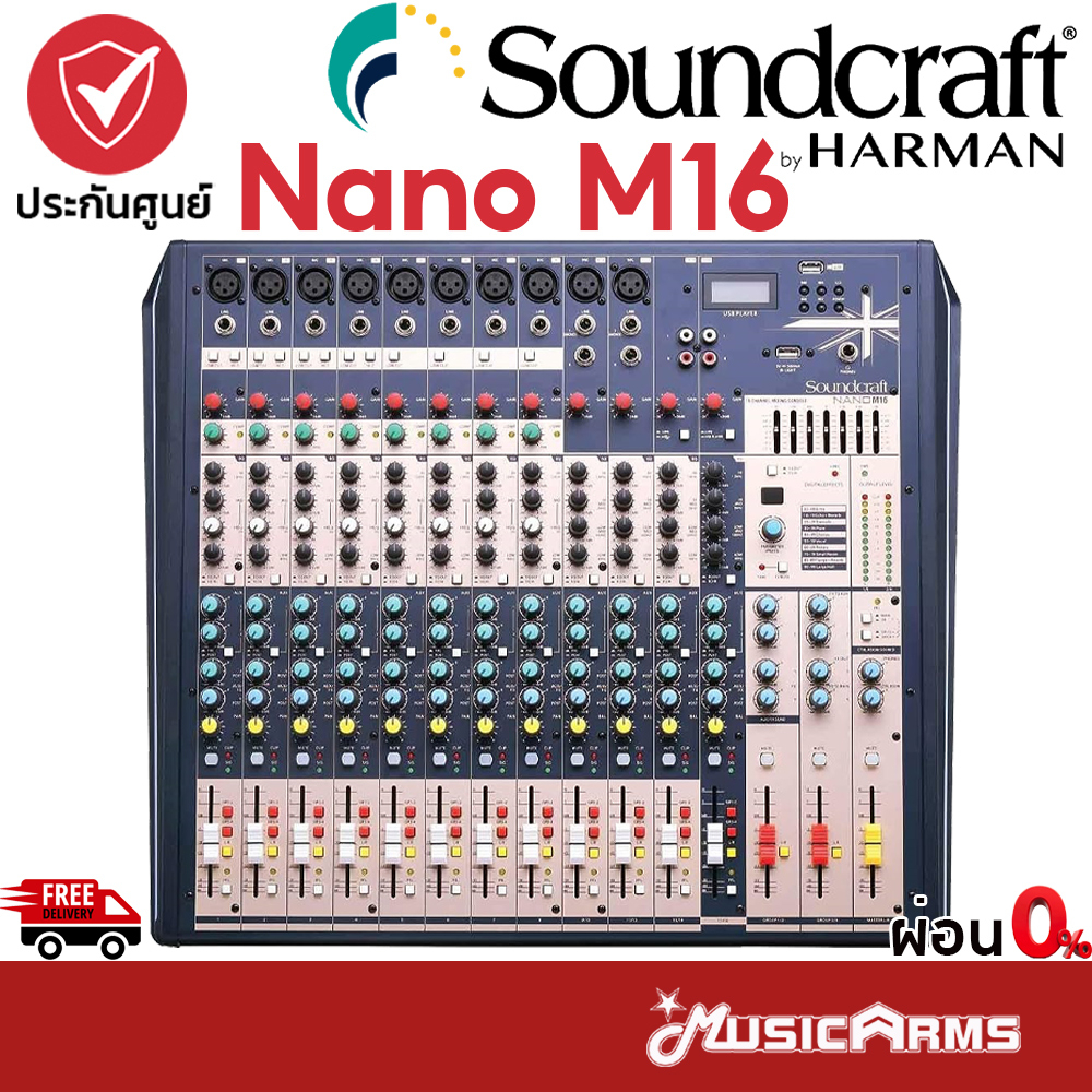 Soundcraft Nano M16 มิกเซอร์ Soundcraft รุ่น Nano M 16 ประกันศูนย์มหาจักร Music Arms