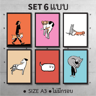 (Set 6 แบบ) โปสเตอร์ Jean Jullien Art โปสเตอร์ติดผนัง ภาพวาดตกแต่งผนัง โปสเตอร์แต่งห้อง ภาพโปสเตอร์ติดผนัง