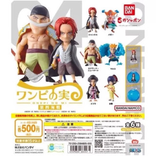 (กาชาปอง) แท้100% First Naval Battle vol.4 ผลไม้ปีศาจ Blox Fruit Devil Fruit Gashapon From TV Animation แมวทอง One piece