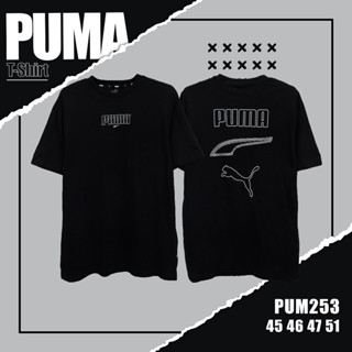 เสื้อยืดเเขนสั้น PUMA  (รหัส 253) ผ้านิ่มใส่สบาย ระบายอากาศดี ใส่ได้ทั้งชายและหญิง