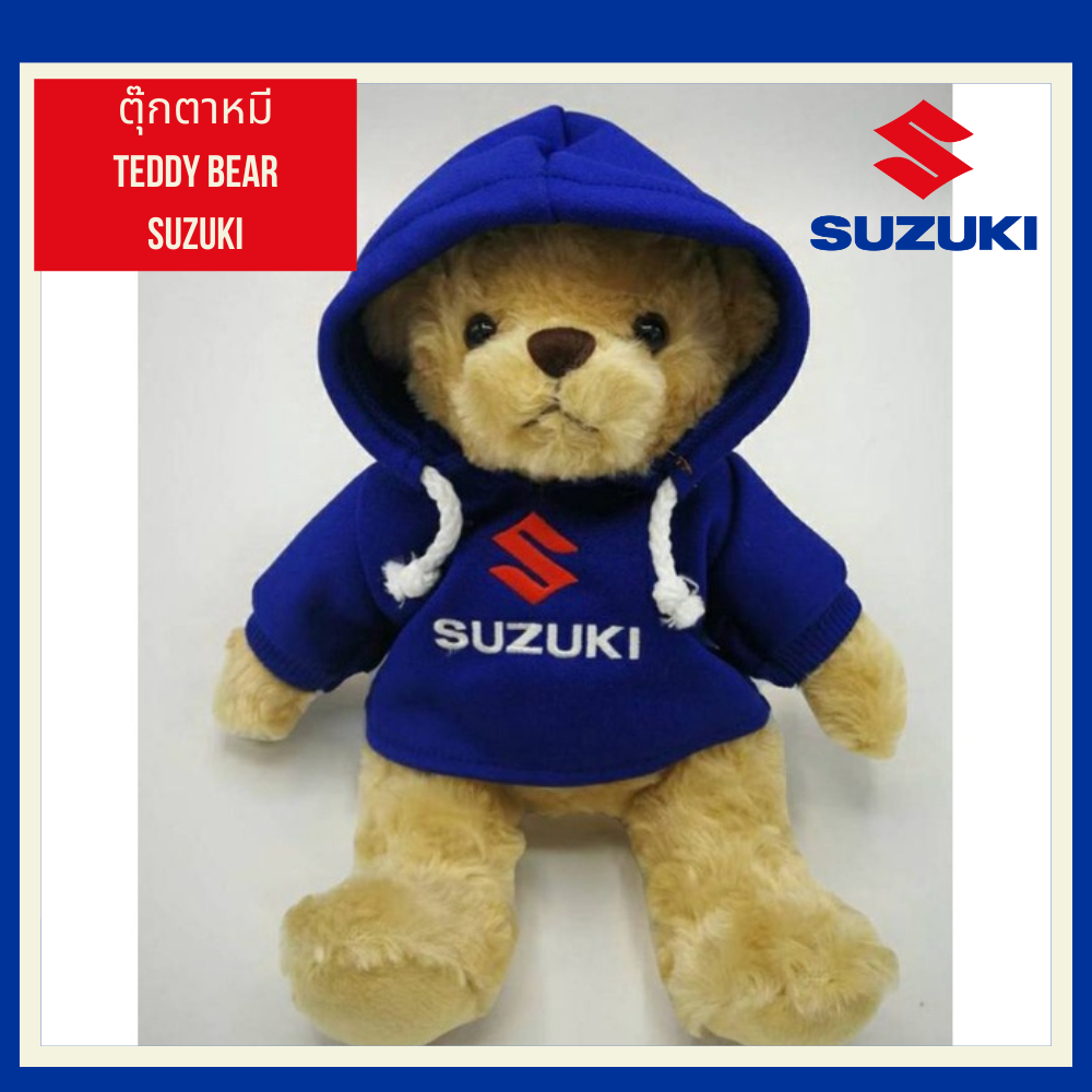ตุ๊กตา​หมี ​TEDDY​ BEAR​ SUZUKI