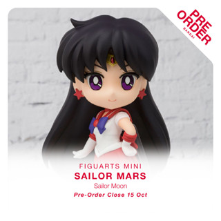 [สินค้าสั่งจอง] Figuarts mini - Sailor Mars