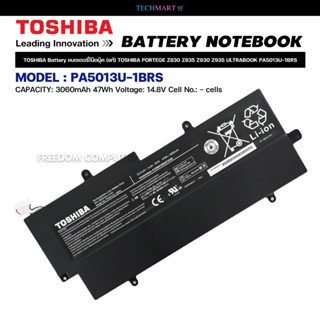 TOSHIBA Battery แบตเตอรี่โน๊ตบุ๊ค (แท้) TOSHIBA PORTEGE Z830 Z835 Z930 Z935 ULTRABOOK PA5013U-1BRS