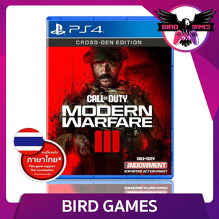 Pre-Order PS4 : Call of Duty Modern Warfare III พร้อมส่งวันที่ 10/11 [แผ่นแท้] [มือ1] [Call of Duty Modern Warfare 3]