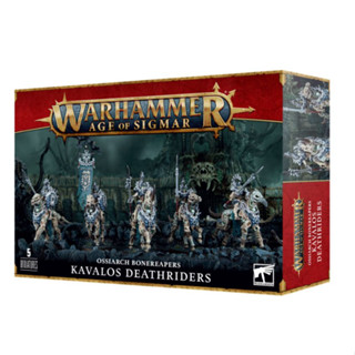 [GW-พร้อมส่ง] Warhammer :AoS: OSSIARCH BONEREAPERS KAVALOS DEATHRIDERS โมเดลเกมสนามจำลอง