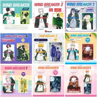 (MG) Postcard Set มังงะ "WIND BREAKER เล่ม 1-2-3-4-5-6-7-8" [มือ1ในซีล] [มีของพร้อมส่ง]