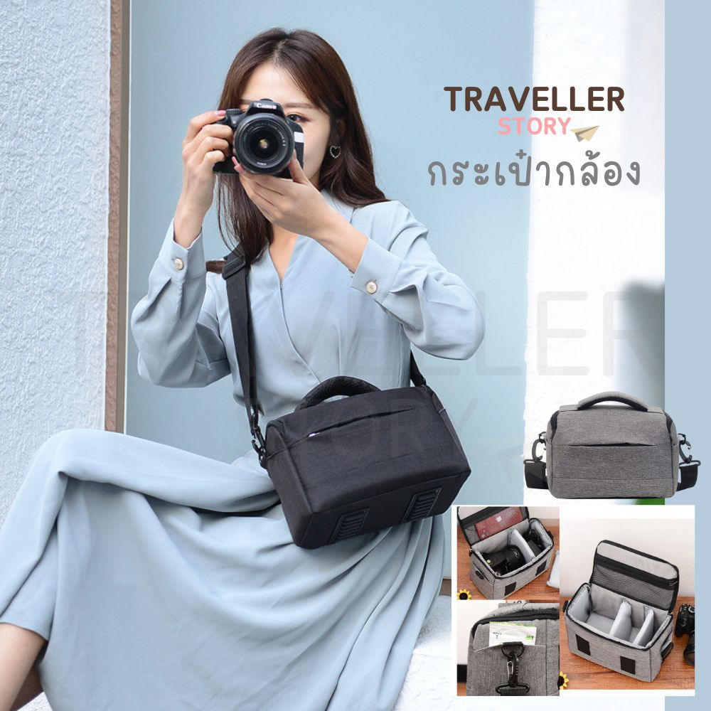 กระเป๋ากล้อง สไตล์เกาหลี camera bag Mirrorless