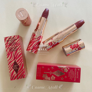 ป้ายไทย รุ่นลิมิเตด MATTE REVOLUTION LIPSTICK Charlotte Tilbury