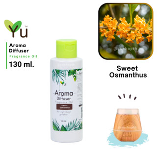 🌟กลิ่น Sweet Osmanthus กลิ่น ดอกหอมหมื่นลี้  🌟สูตรช่วยถนอม เครื่องพ่นไอน้ำ 🌟ไม่มีแอลกอฮอล์ Oil Ozone