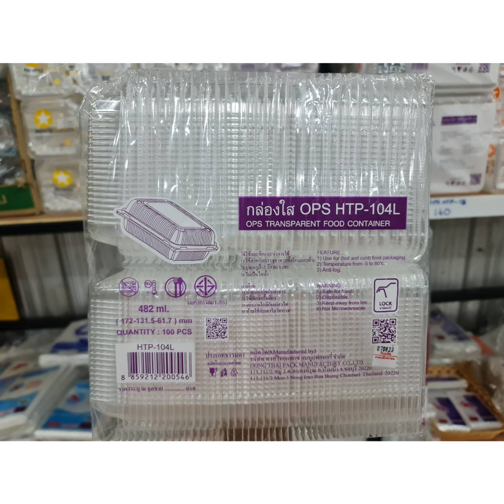 กล่องใส ใส่อาหาร OPS HTP-104L,HB-104L,SN-104,HB-104,SN-4H,HB OPS-2H,SN-101,OPS HTP-15,OPS HTP-19,SN-