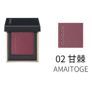 Suqqu tone touch eye 02