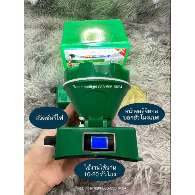 ไฟฉายคาดหัวตราช้าง581 LED หัวใหญ่ ไฟดวงใหญ่ขึ้น ของแท้100% ราคา ถูกที่สุด ดีลบีเคเค แกลเลอรีภาพที่ 6
