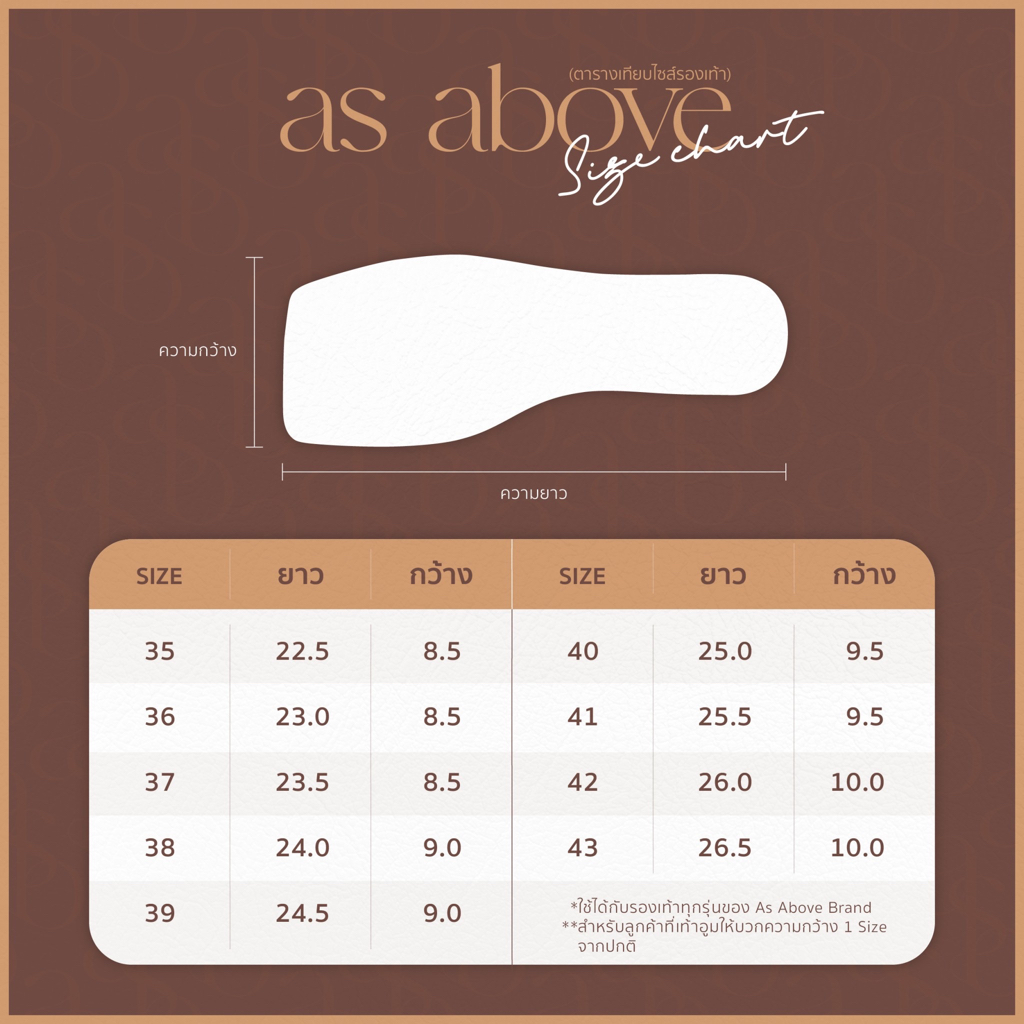as above A99 รองเท้าแตะ 1 นิ้ว