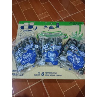 ตัวดูดดีโด้รสโคล่าแพ็คสุดคุ้ม3แพ็ค35บาท