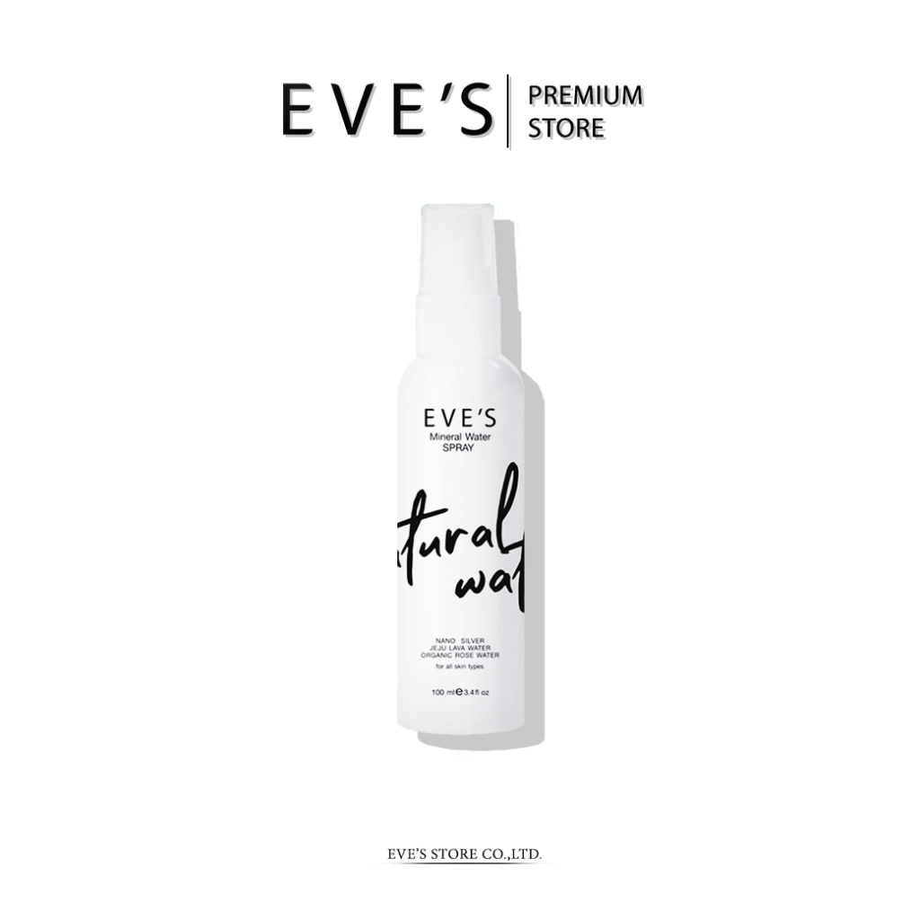 EVE'S MINERAL WATER SPRAY สเปรย์น้ำแร่ อีฟส์ น้ำแร่ฉีดหน้า เติมความชุ่มชื้น ล็อกเครื่องสำอาง ลดสิว หน้าแห้ง คนท้องใช้ได้