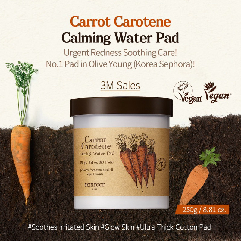 ยอดขายอันดับ 1 Skinfood Carrot Carotene Calming Water Pad แครอทแคโรทีนโทนเนอร์แพด 250g (60ea)